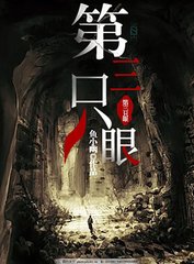 吃瓜黑料不打烊今日爆料